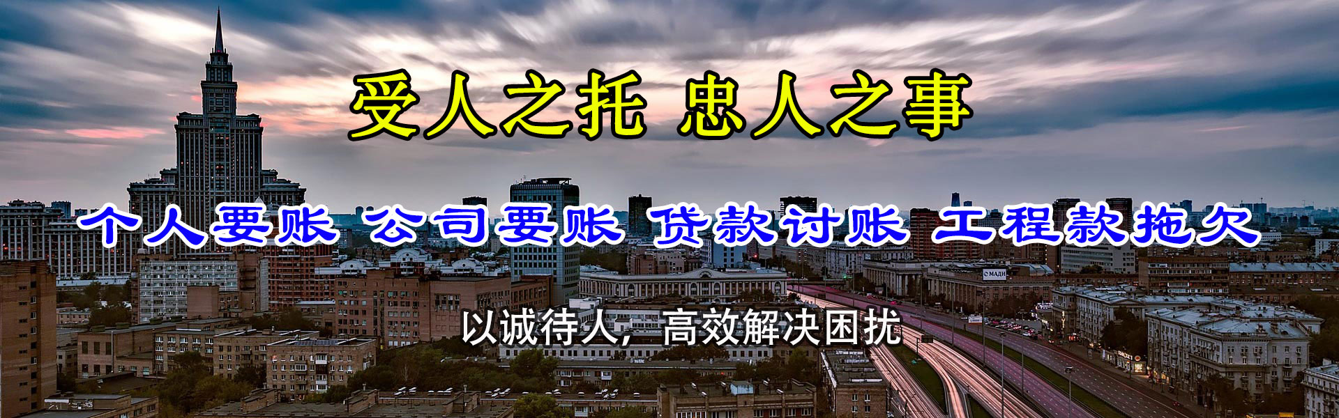 临川要债公司